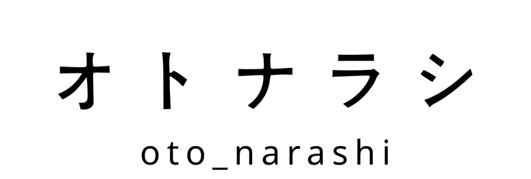 Otonarashi wordmark